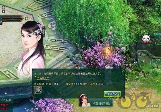 夏季时尚编发