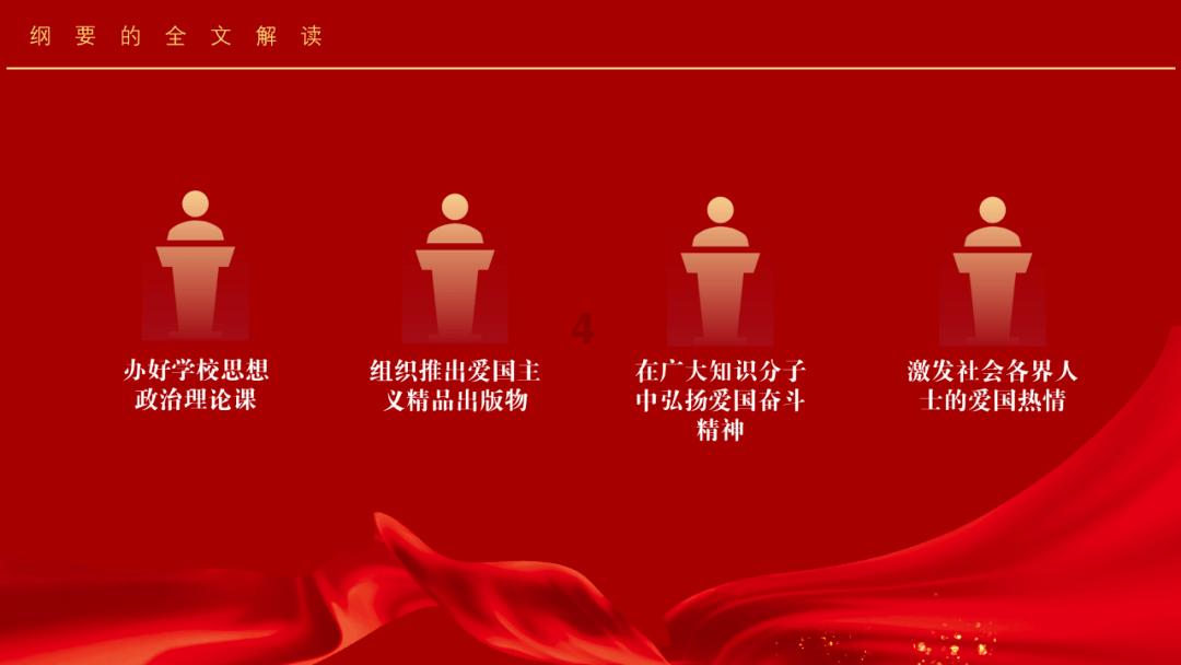 救援选美皇后