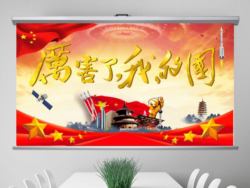 100天学霸养成