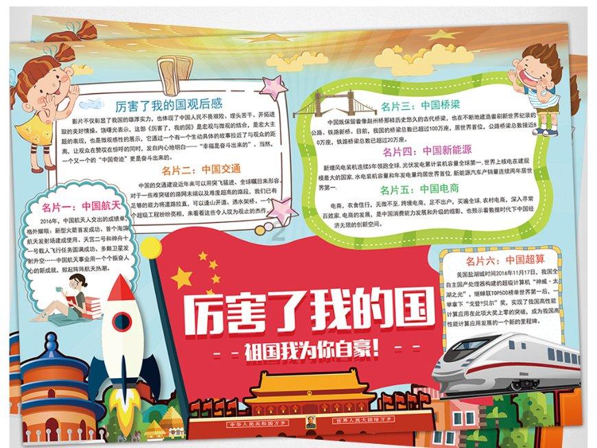 【新春走基层】贵州石阡：腊肉飘香年味浓