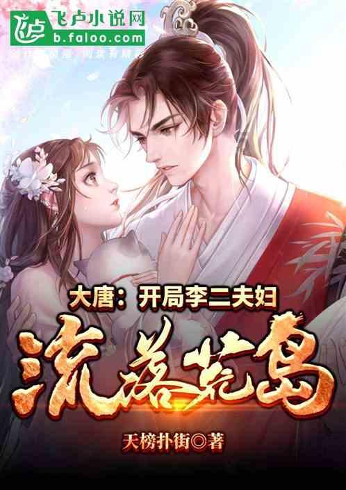 幸运女孩救援