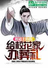 小魔仙的晚礼服