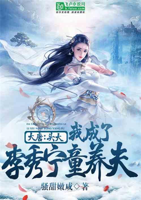 特技摩托聚变